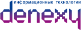 Группа компаний Денекси
